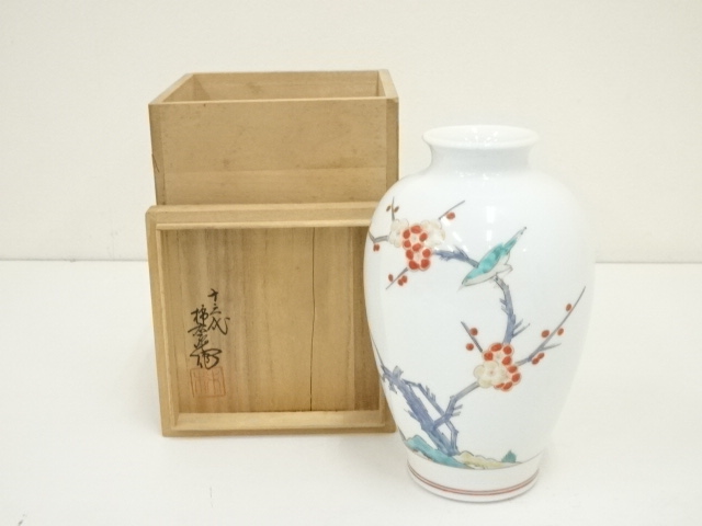 十二代 酒井田柿右衛門 上手 染錦岩牡丹文花瓶 高さ21㎝ 本物 十二代 酒井田柿右衛門 上手 染錦岩牡丹文花瓶 高さ21㎝ 本物